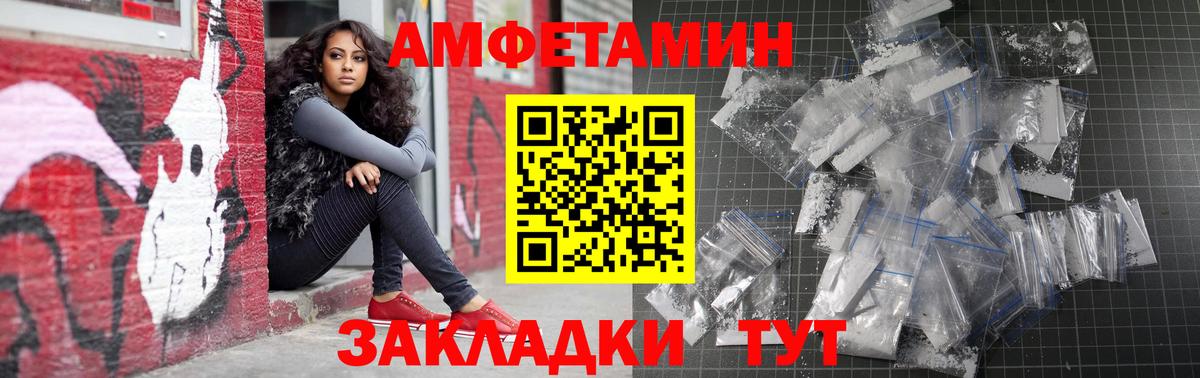 Моздок  Амфетамин  Вход с VPN  АМФЕТАМИН Premium 