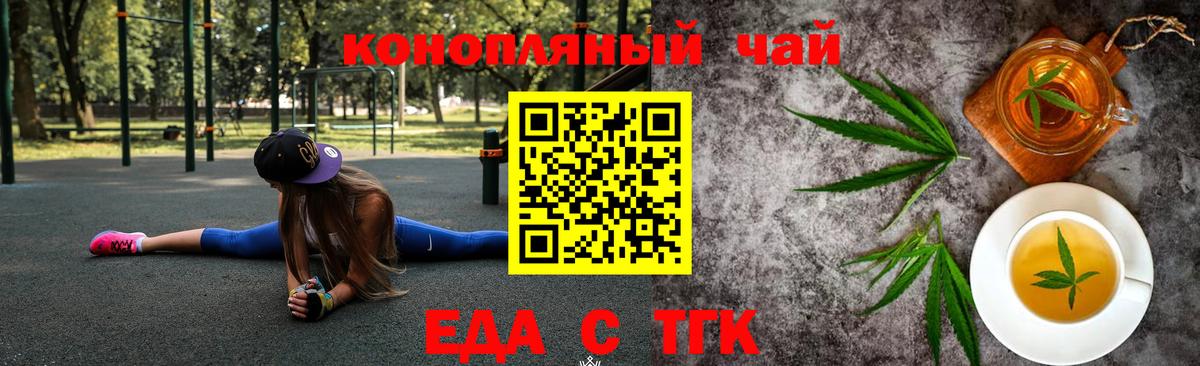 Моздок  Canna-Cookies конопля  Вход с VPN 