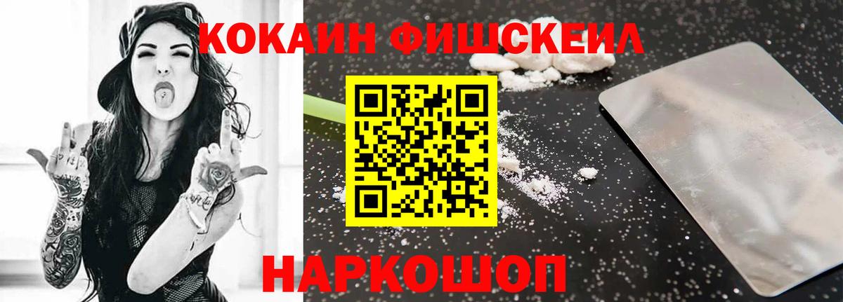 COCAIN 98%  Вход с VPN  КОКАИН  Моздок  Кокаин 97% 