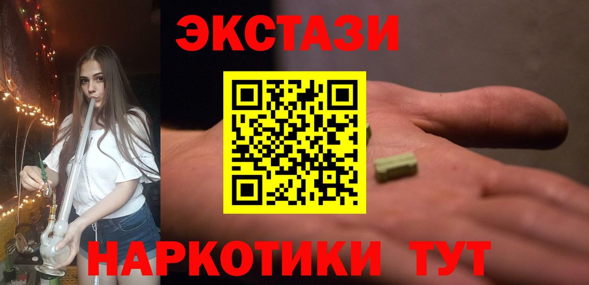 Вейп ТГК Моздок