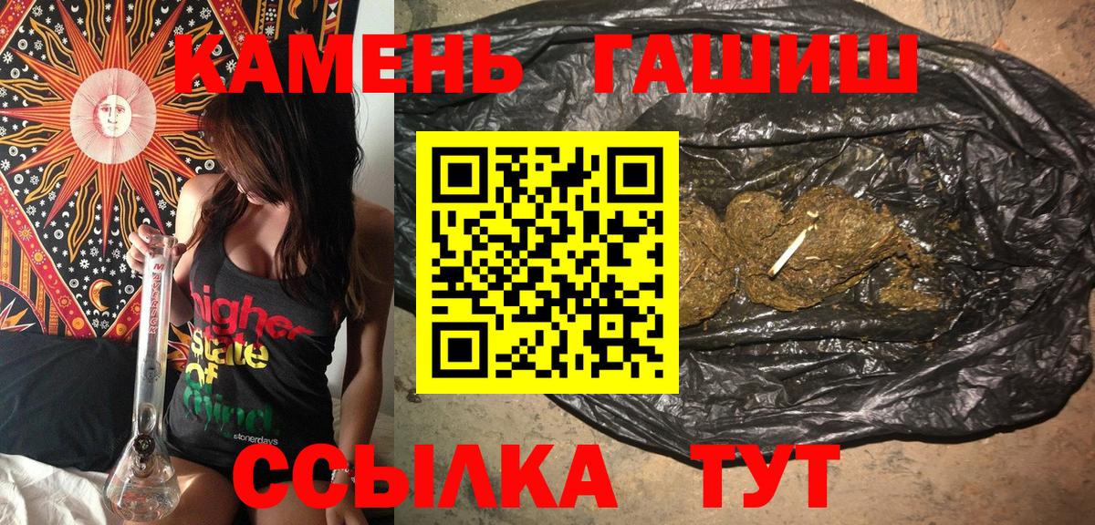 ГАШ 40% ТГК Моздок
