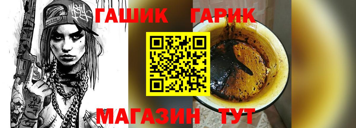 Моздок  ГАШ Ice-O-Lator  Вход с VPN  ГАШ  ГАШ индика сатива 