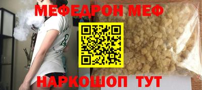 мет Бузулук