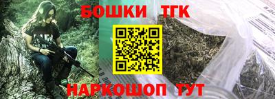 сатива Будённовск