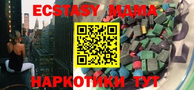 apvp Бугуруслан
