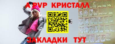 сатива Будённовск