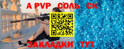 сатива Будённовск