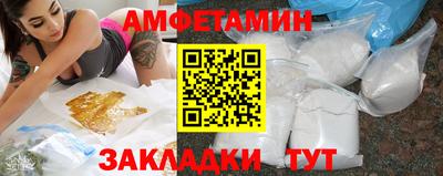 сатива Будённовск