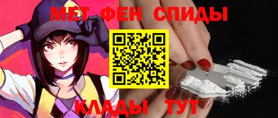 мет Бузулук