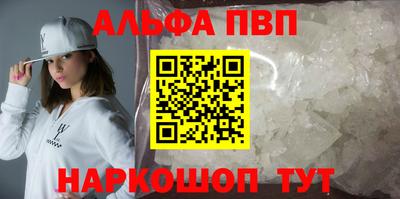 apvp Бугуруслан