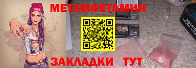 мет Бузулук