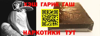 герыч Тулун