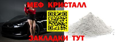 мет Бузулук