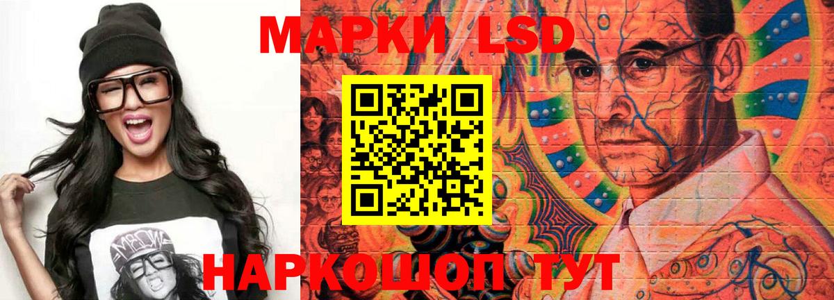 Лсд 25 экстази ecstasy  Вход с VPN  ЛСД экстази  Моздок  LSD-25 экстази кислота 