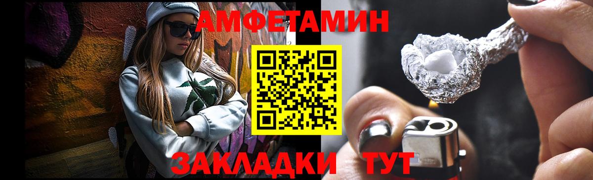МЕТАМФЕТАМИН витя  Вход с VPN  Моздок 