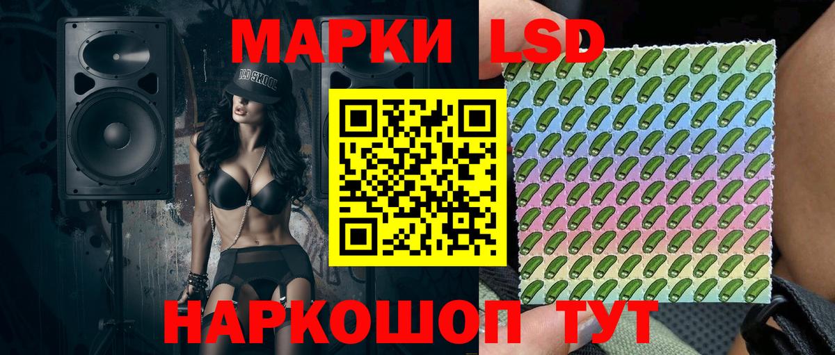 Моздок  Марки N-bome 1500мкг  купить   Вход с VPN 