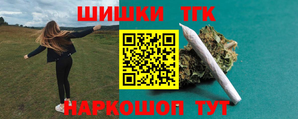 Моздок  Каннабис White Widow  Вход с VPN  Конопля конопля 